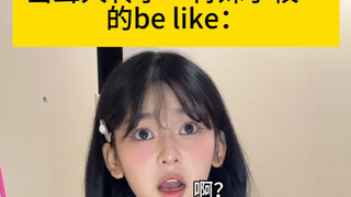 聋校和普校学习上的差异有多大…？