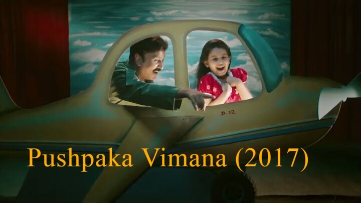 Pushpaka Vimana (2017)