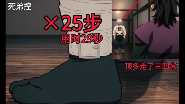 แม่ฉันยังเดินเร็วกว่านี้เลย