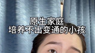 规则是用来打破的！