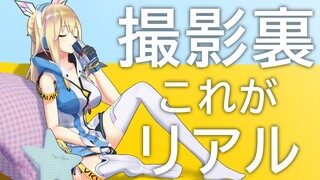 ミライアカリの撮影裏を初公開