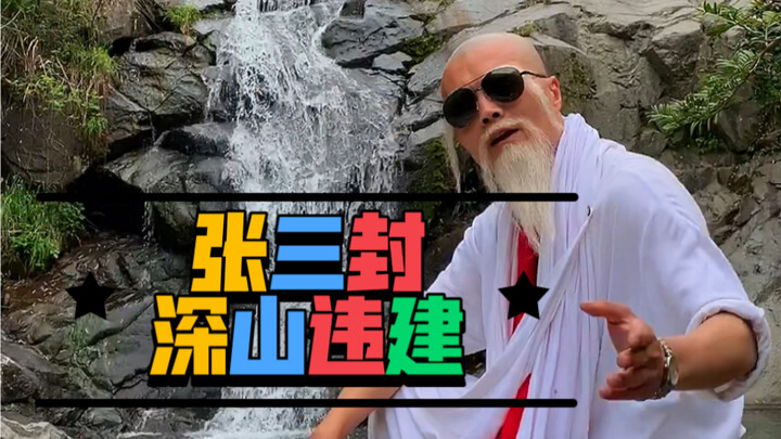 We’ve got everything—except a few “queen consorts”! Guys, why not come be my mountain king?