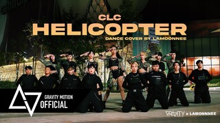 [KPOP IN PUBLIC] CLC (씨엘씨) "HELICOPTER" Dance Cover by Lamoonnee