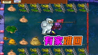 植物大战僵尸：卧龙凤雏战力天花板，绝望之中暗藏曙光