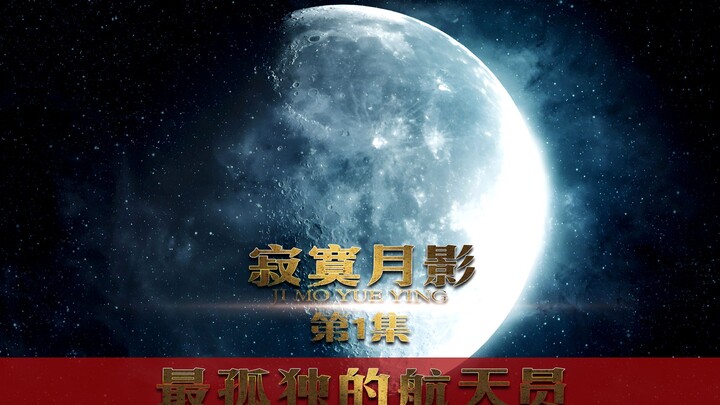 (1) A Job Paying 20 Million Yuan Annually That No One Wants to Do
