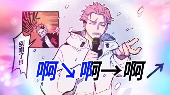 Ah↘ ah→ ah↗