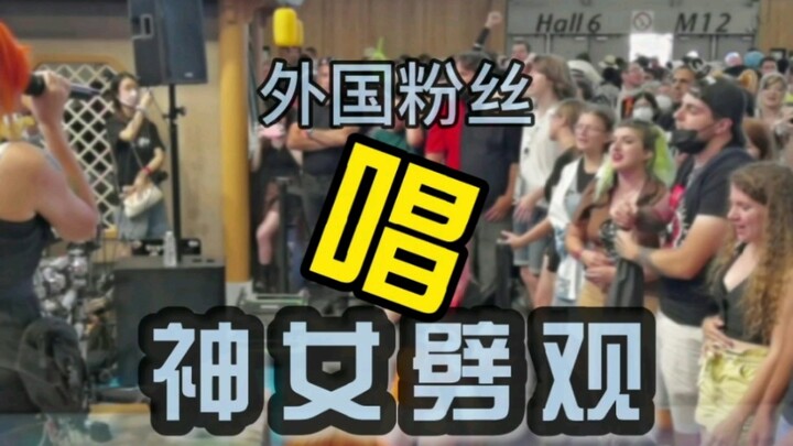 Genshin Impact in Paris | Fans Are Even Singing “The Goddess Splits the Sky”—Isn’t This Cultural Exp