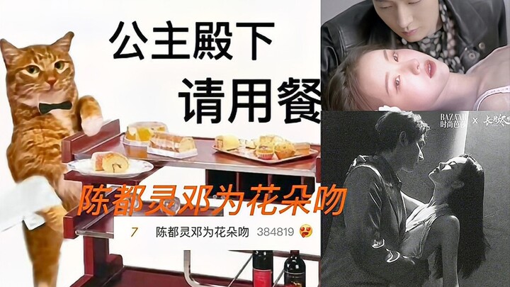 难怪之前说拍得好涩，暧昧拉扯甜爆了好嘛