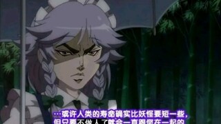 [Touhou xJOJO] [Gensokyo of Distorted Time and Space] Chapter 4: I don’t want to be a human anymore!