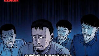 赤脚医生深夜出诊，来求诊的却不是人