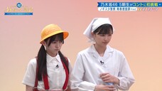 230807 Chou Nogizaka Star Tanjou! #16 1080p 60fps