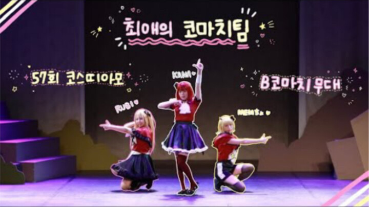 B小町 - HEART's♡KISS + STAR☆T☆RAIN + サインはB