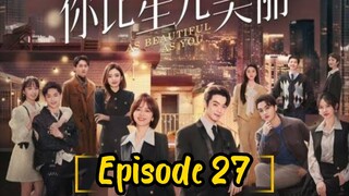 AS BEAUTIFUL AS YOU : EPISODE 27 [ENGLISH SUB] [2024] /🇨🇳/