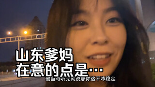 山东父母眼里练废的孩子号是啥样