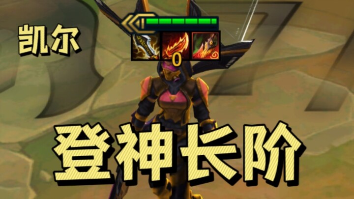 【Teamfight Tactics S8】Kerusakannya benar-benar gila! Cepatlah hancurkan, aku sudah lelah!