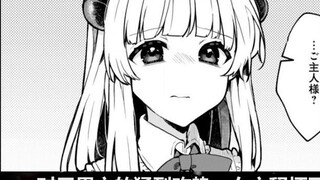 What a reversal! The soft and cute devil is about to be reversed by the servant hero!