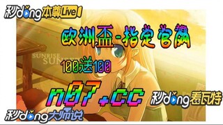 12bet欧洲杯投注 🌴💢《《 n 0 7 . c c 》》 💢🌴