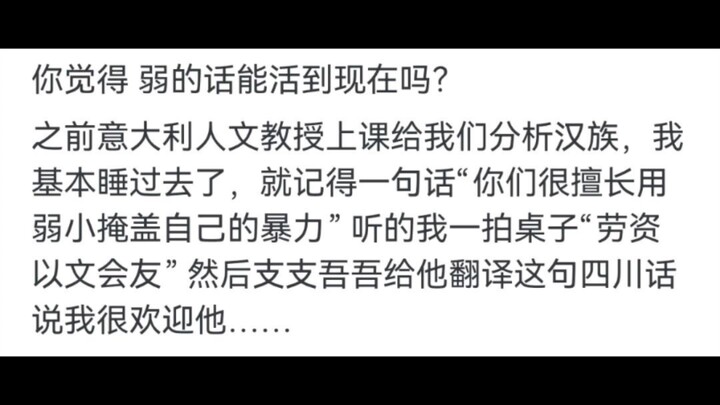 Seperti apa sebenarnya budaya dan tata krama masyarakat Tiongkok kuno?