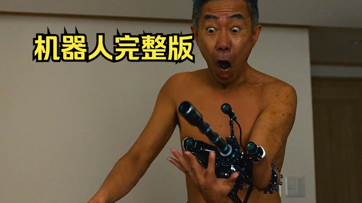 ชายสองคนโชคร้ายถูกวัตถุประหลาดตกใส่ ทั้งคู่กลับมีพลังพิเศษ แต่ในท้ายที่สุดจะมีเพียงคนเดียวเท่านั้นที