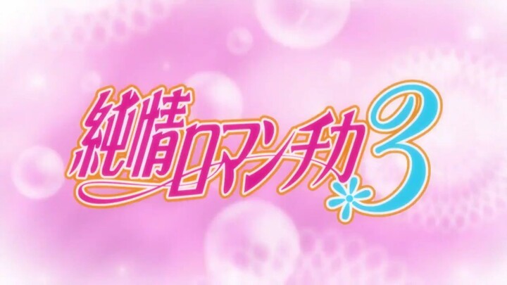 Junjou Romantica 3   Episode 8