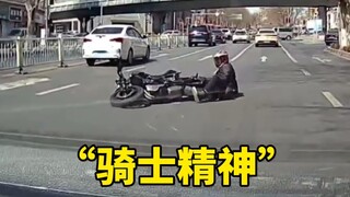 别问，问就是骑士精神！