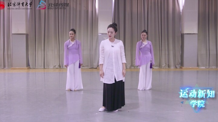 【ระบำคลาสสิกฮั่นถัง】 "ระบำเพื่อสุขภาพสไตล์จีนฮั่นถัง" ตอนที่ 6 สง่างามดุจมังกรเล่นน้ำ (ตอนบน)