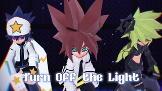 【MMD Dunia Cekung-cembung】 【Lei An/Xan An】~Matikan Lampu~