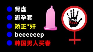 Pengetahuan yang serius bertambah lagi