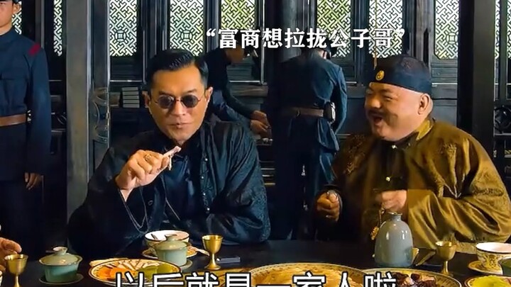 غو تيانليه، ابن زعيم الحرب، يبدأ مذبحة كبيرة بسبب مشكلة في الطعام، ويقرر حتى إبادة مدينة بأكملها