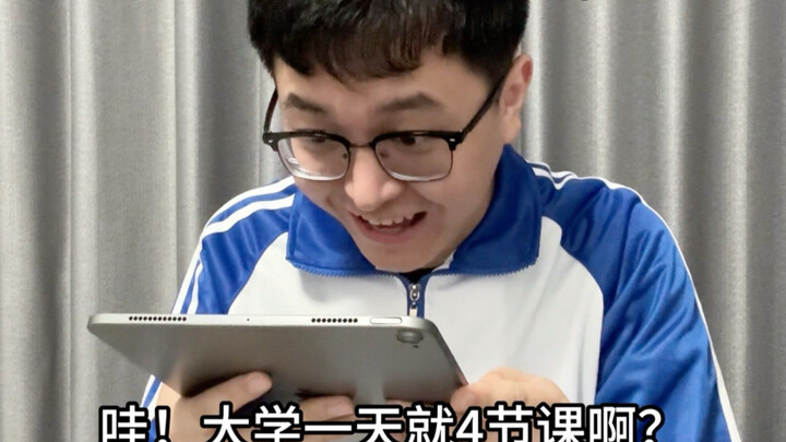 มหาวิทยาลัยที่นักเรียนสอบเข้ากำลังตั้งตารอมากๆ..