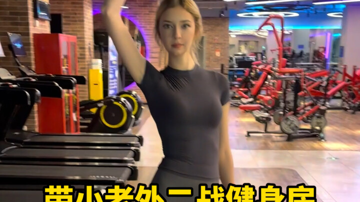 You should still go to the gym even when it’s hot.