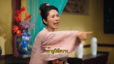 Afterlife of Love and Revenge (2022) รักนี้สามีจำยอม EP 3 [ซับไทย]