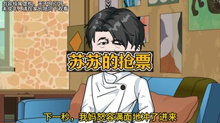 春运开始，看我如何整治爱占便宜的舅妈！真的太爽了！