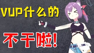 震惊！直播摆烂竟然有总督！！！