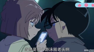 哀殿的严格管理把柯南都震惊到了