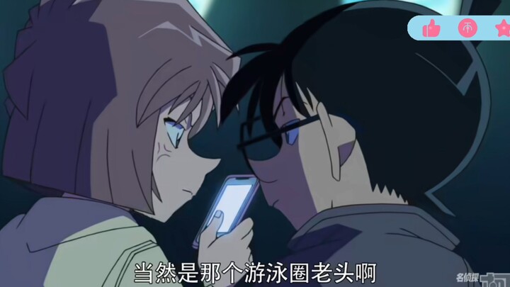 哀殿的严格管理把柯南都震惊到了