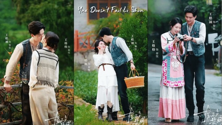 Yue doesn’t fail Li shou “If we’re meant to be, we’ll meet again. If not… I hope we meet once more