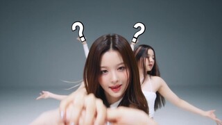Love Me Like This × My Bag | NMIXX × (G)I-DLE