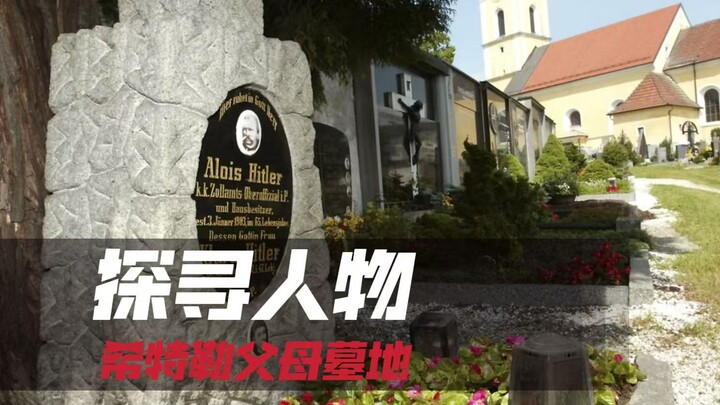 Seri Penelusuran tentang Hitler 2: Di makam orang tua Hitler, seorang kakek Austria memperlihatkan k