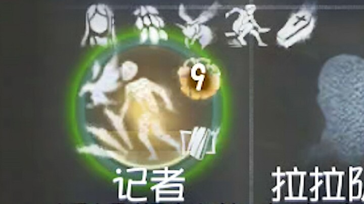 “Are you stacking buffs here?”