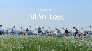 【SVT_ZER·0】[VIDEO ĐẶC BIỆT] SEVENTEEN - All My Love (Phiên bản Acoustic)