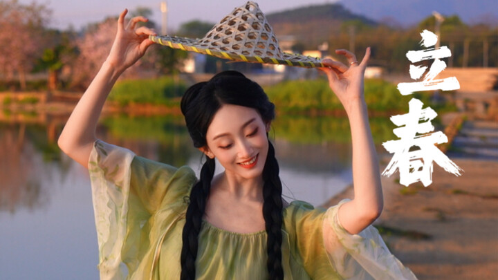 Conical Hat Dance [Beginning of Spring] | Little Fish Turns Over and Bops Its Head～