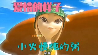 第70集 再也遇不到这样的爱情了……小时候的烧饼呙奎 面条巧巧 油条万金