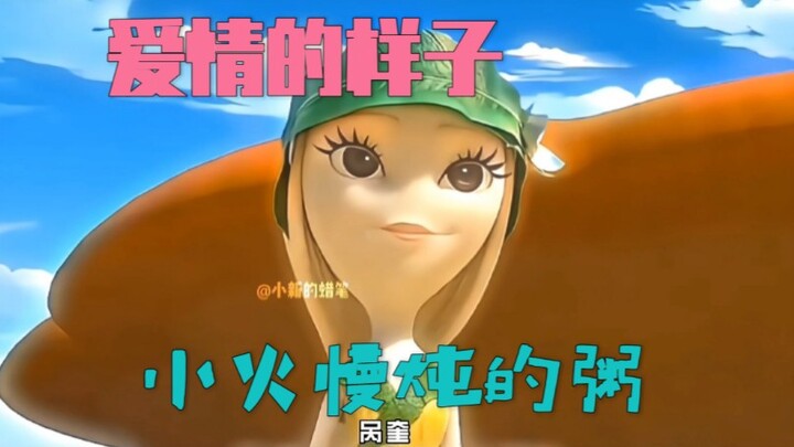第70集 再也遇不到这样的爱情了……小时候的烧饼呙奎 面条巧巧 油条万金
