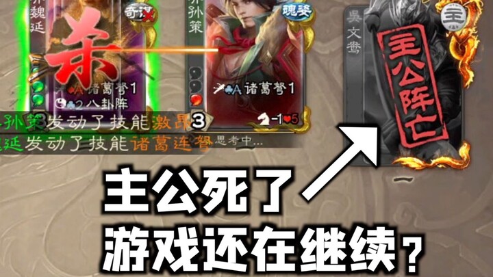 Ulasan bug‑bug super gila dalam Dynasty Warriors: Legends baru-baru ini [Laboratorium Karakteristik 