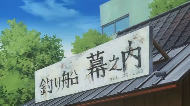 Hajime no Ippo EP8 (English Sub)