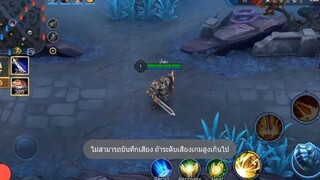 ROV  - รีวิว กระต่าย ด้วยการเล่น Thane งงเด้ งงเด้ !
