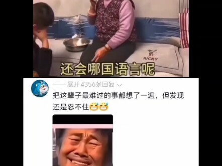 Grandma thought through every single saddest thing that had ever happened in her life, yet she just 