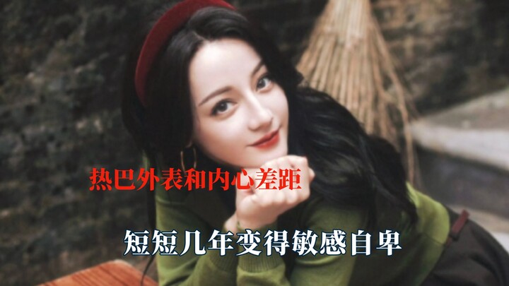 Dilraba’s outer appearance and inner world are worlds apart; in just a few years, she has become sen