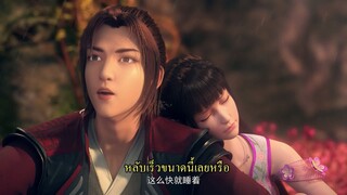 Fight Break Sphere (สัปประยุทธ์ทะลุฟ้า) ภาค 2 ตอนที่ 5